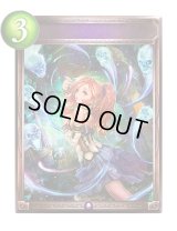 怨嗟の声(アニメ)【リアルプロモ】{SV3-91}