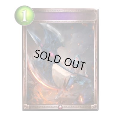 画像1: 〔状態A-〕処刑人の斧(アニメ)【リアルプロモ】{SV3-92}