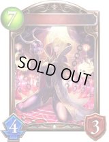 ソウルコレクター(アニメ)【リアルプロモ】{SV3-97}