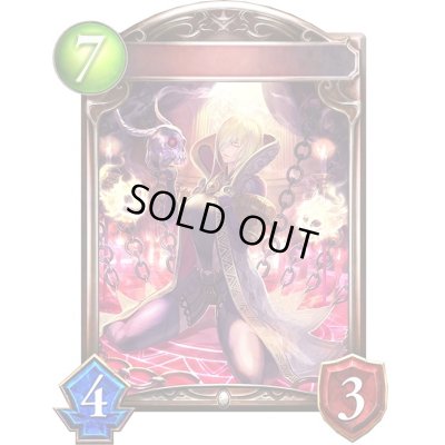 画像1: ソウルコレクター(アニメ)【リアルプロモ】{SV3-97}