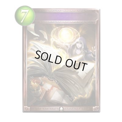 画像1: 〔状態A-〕信仰の具現化(アニメ)【リアルプロモ】{SV3-98}