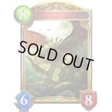 〔状態A-〕エンシェントフォレストドラゴン(アニメ)【リアルプロモ】{SV1-27}