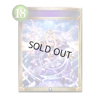 画像1: 次元の超越(プロモ/アニメ)【リアルプロモ】{SVP-04}