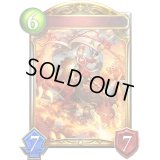 〔状態A-〕騎竜兵(プロモ/アニメ)【リアルプロモ】{SVP-10}