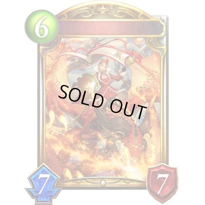 画像1: 〔状態A-〕騎竜兵(プロモ/アニメ)【リアルプロモ】{SVP-10}