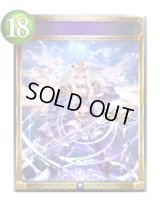 〔状態A-〕次元の超越(アニメ)【リアルプロモ】{SV1-30}