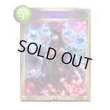 〔状態A-〕ファントムハウル(アニメ)【リアルプロモ】{SV1-33}