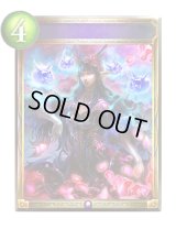 〔状態A-〕ファントムハウル(アニメ)【リアルプロモ】{SV1-33}