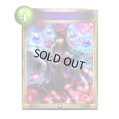 画像1: 〔状態A-〕ファントムハウル(アニメ)【リアルプロモ】{SV1-33}