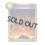 〔状態A-〕黙示録(アニメ)【リアルプロモ】{SV1-35}