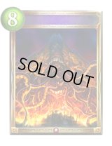 〔状態A-〕黙示録(アニメ)【リアルプロモ】{SV1-35}