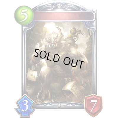 画像1: 〔状態A-〕ゴブリンマウントデーモン(アニメ)【リアルプロモ】{SV1-39}