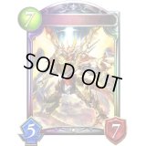 〔状態A-〕イグニスドラゴン(アニメ)【リアルプロモ】{SV1-04}