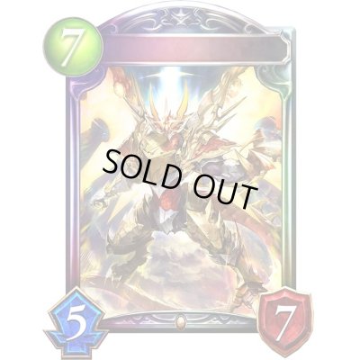 画像1: イグニスドラゴン(アニメ)【リアルプロモ】{SV1-04}