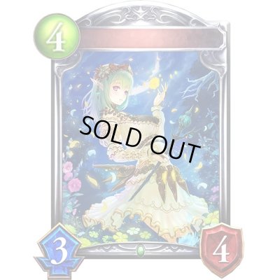 画像1: 〔状態A-〕エルフプリンセスメイジ(アニメ)【リアルプロモ】{SV1-40}