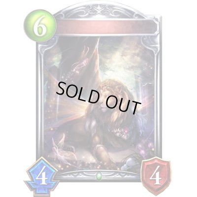 画像1: 〔状態A-〕フェアリービースト(アニメ)【リアルプロモ】{SV1-42}