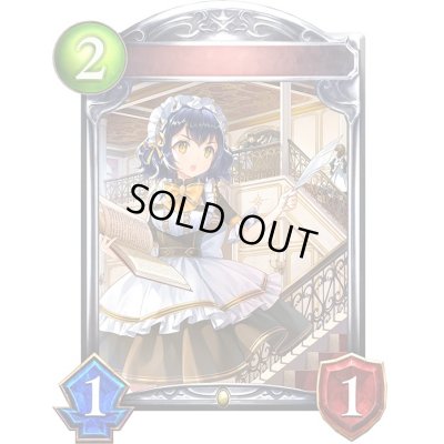 画像1: 〔状態A-〕メイドリーダー(アニメ)【リアルプロモ】{SV1-43}