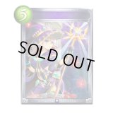 〔状態A-〕ゴーレムプロテクション(アニメ)【リアルプロモ】{SV1-47}