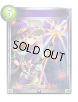 〔状態A-〕ゴーレムプロテクション(アニメ)【リアルプロモ】{SV1-47}