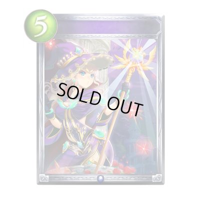 画像1: 〔状態A-〕ゴーレムプロテクション(アニメ)【リアルプロモ】{SV1-47}