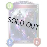 スケルトンレイダー(アニメ)【リアルプロモ】{SV1-05}