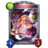 悪戯なネクロマンサー(アニメ)【リアルプロモ】{SV1-52}