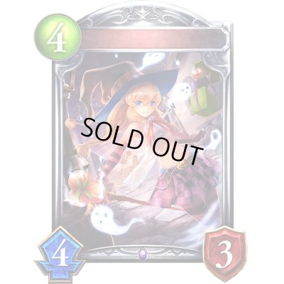 画像1: 〔状態A-〕悪戯なネクロマンサー(アニメ)【リアルプロモ】{SV1-52}