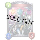 〔状態A-〕スカルライダー(アニメ)【リアルプロモ】{SV1-53}