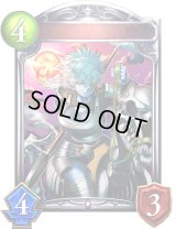 〔状態A-〕スカルライダー(アニメ)【リアルプロモ】{SV1-53}