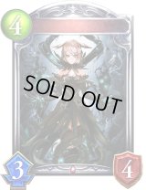 〔状態A-〕ワードローブレイダー(アニメ)【リアルプロモ】{SV1-55}