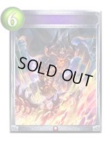 〔状態A-〕デモンストーム(アニメ)【リアルプロモ】{SV1-56}