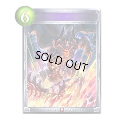 画像1: デモンストーム(アニメ)【リアルプロモ】{SV1-56}