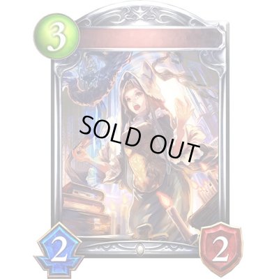 画像1: 〔状態A-〕教会の護り手(アニメ)【リアルプロモ】{SV1-58}