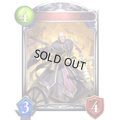 画像1: 〔状態A-〕鉄槌の僧侶(アニメ)【リアルプロモ】{SV1-59}