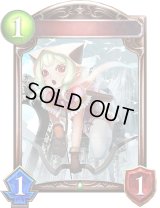 〔状態A-〕ベビーエルフ・メイ(アニメ)【リアルプロモ】{SV1-63}