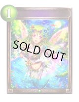 〔状態A-〕自然の導き(アニメ)【リアルプロモ】{SV1-64}