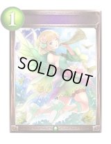 〔状態A-〕フェアリーサークル(アニメ)【リアルプロモ】{SV1-65}