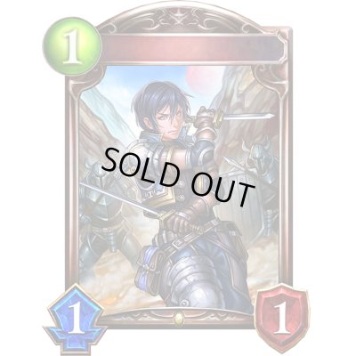 画像1: クイックブレーダー(アニメ)【リアルプロモ】{SV1-67}