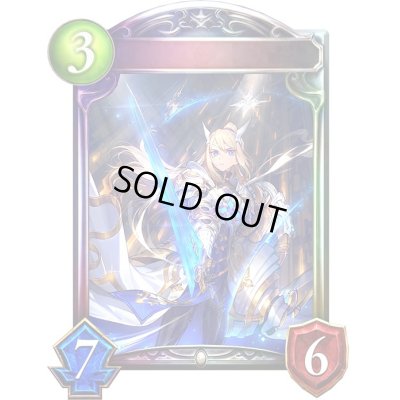 画像1: ホーリーセイバー(アニメ)【リアルプロモ】{SV1-07}