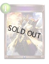 〔状態A-〕知恵の光(アニメ)【リアルプロモ】{SV1-71}