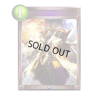 画像1: 知恵の光(アニメ)【リアルプロモ】{SV1-71}