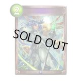 〔状態A-〕ウィンドブラスト(アニメ)【リアルプロモ】{SV1-72}