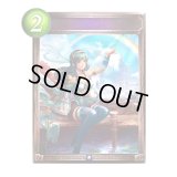 〔状態A-〕虹の輝き(アニメ)【リアルプロモ】{SV1-73}