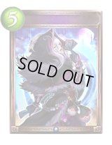 〔状態A-〕運命の導き(アニメ)【リアルプロモ】{SV1-74}