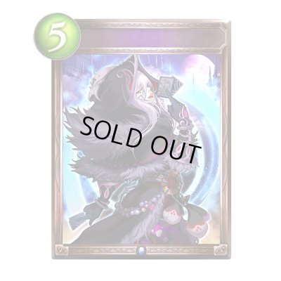 画像1: 〔状態A-〕運命の導き(アニメ)【リアルプロモ】{SV1-74}