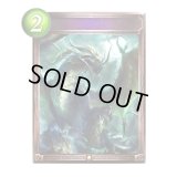 〔状態A-〕竜の託宣(アニメ)【リアルプロモ】{SV1-76}