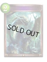 〔状態A-〕竜の託宣(アニメ)【リアルプロモ】{SV1-76}