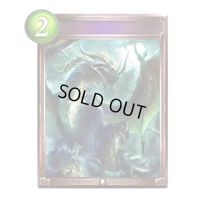 画像1: 竜の託宣(アニメ)【リアルプロモ】{SV1-76}