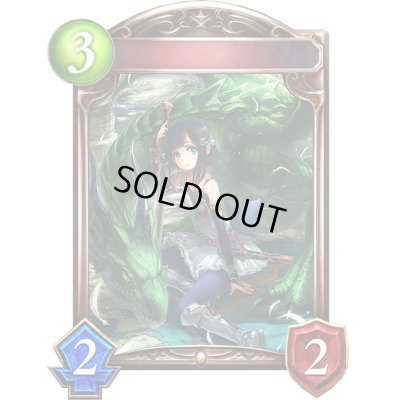 画像1: 〔状態A-〕ドラゴンナイト・アイラ(アニメ)【リアルプロモ】{SV1-77}