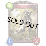 スカルビースト(アニメ)【リアルプロモ】{SV1-79}